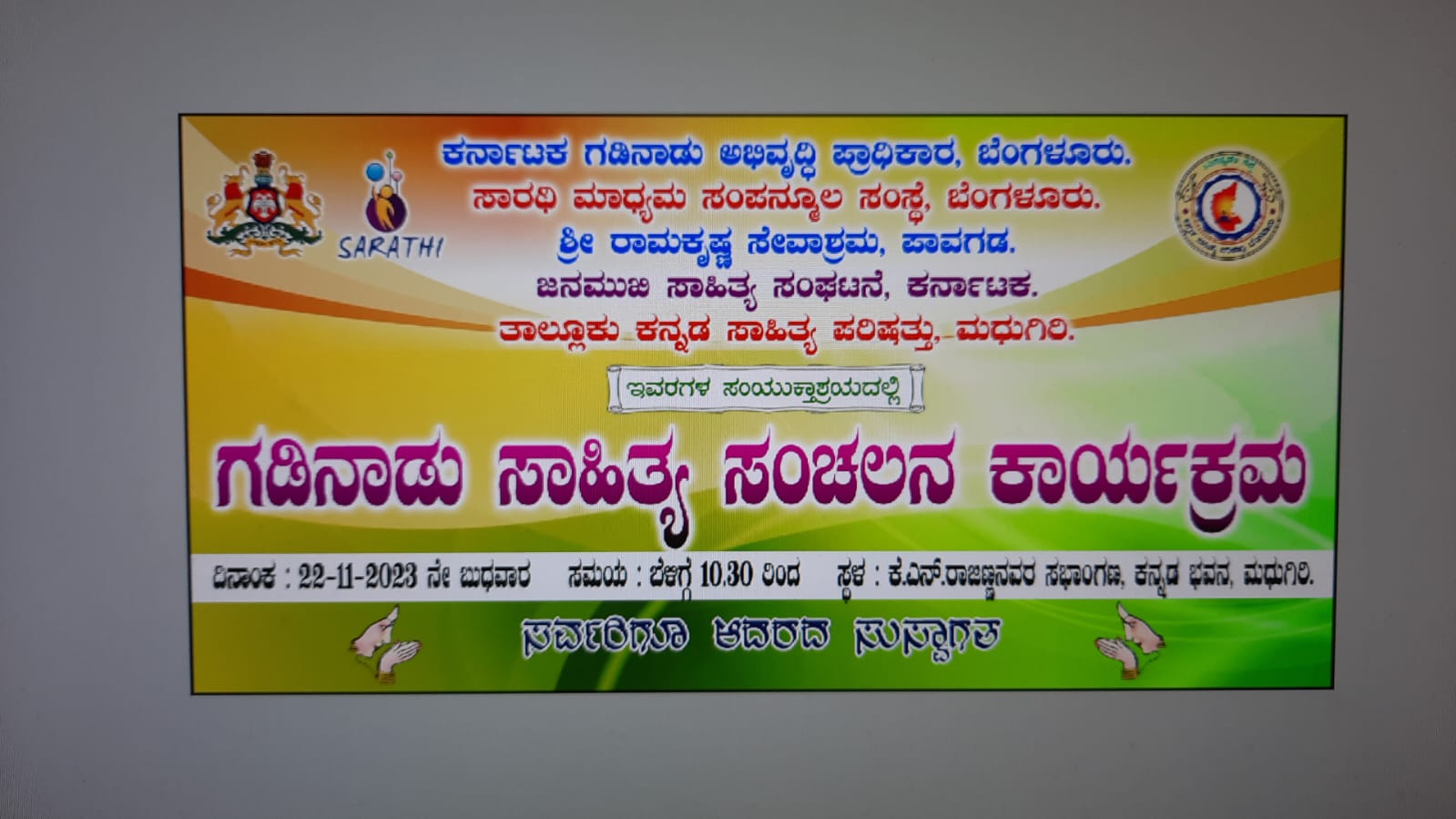 WhatsApp Image 2025-02-16 at 11.53.16 AM-min